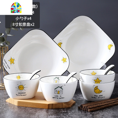 北欧碗碟套装家用陶瓷碗筷组合日式餐具创意碗单个网红盘子小清新 FENGHOU 北欧35件套(圆款)