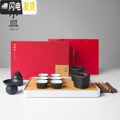 三维工匠茶具套装家用茶台茶盘办公室用日式简约整套小套功夫茶道喝茶茶壶 方圆6杯套装-方圆有度(礼盒装) 13件