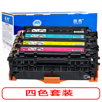 格然 佳能 Canon LBP7600C LBP7660Cdn LBP7680Cx硒鼓 佳能CRG-318硒鼓打印机墨盒