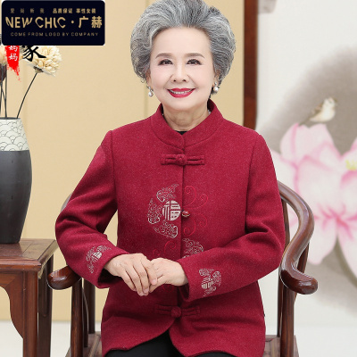 广赫中老年人秋冬装女妈妈毛呢外套奶奶喜婆婆婚礼春秋衣服老太太唐装夹克