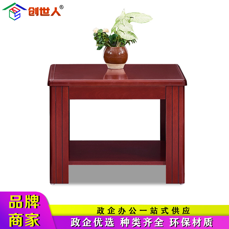 茶几 创世人 人造板 方形 颜色可配
