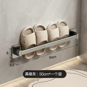 [补贴10%]浴室拖鞋架免打孔壁挂式卫生间厕所墙壁门后沥水鞋子架收纳置物架