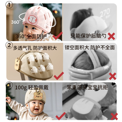 防摔神器宝宝护头婴儿童学步防撞头盔学走路头部保护防摔帽3759A
