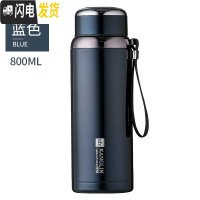 三维工匠户外水杯1男女便携泡茶杯子304不锈钢大容量800保温杯定制刻字 加厚蓝色800送杯刷