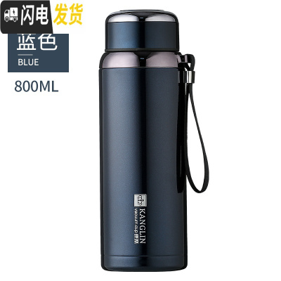 三维工匠户外水杯1男女便携泡茶杯子304不锈钢大容量800保温杯定制刻字 加厚蓝色800送杯刷