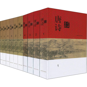 [M]唐诗宋词鉴赏辞典(全10册)-9787532649389