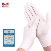 哈铁亿农 一次性丁晴手套食品级 小号/双