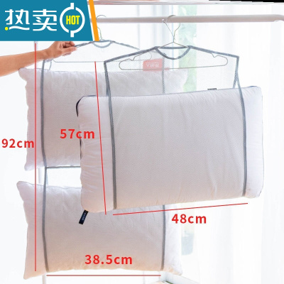 敬平晒枕头器网袋抱枕晾晒网晾衣架子防风枕头晾晒架晒枕夹阳台室外 N4-家庭-装+[4个]卄2单和2双晒衣篮