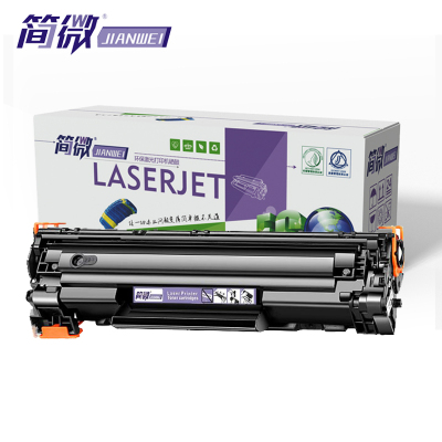 简微 硒鼓CRG912 支