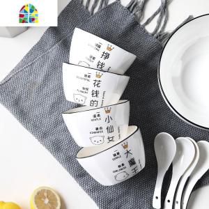 碗碟家用套装米饭碗陶瓷创意ins方形碗筷盘子3-4人组合微波炉餐具 FENGHOU 4碗4方盘4勺礼盒