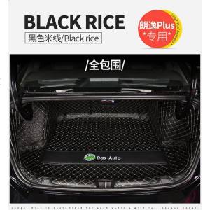 [补贴10%]大众朗逸plus后备箱垫专用全包围2020款新21款纯电汽车尾箱垫装饰