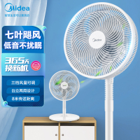 美的(Midea)电风扇SAF30AC家用落地扇7叶台立两用扇卧室摇头安静节能循环通风大风量电扇 白色