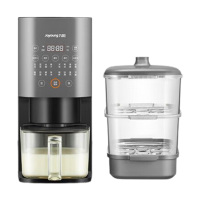 九阳破壁机1.2L智能互联实时预约自动清洗K2S(鸿蒙版)+蒸箱