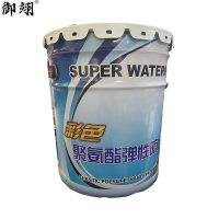 御翊 油性聚氨酯防水涂料 桥梁 涵洞专用 20kg/桶