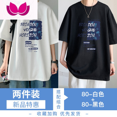 七斓短袖t恤男夏季薄款潮牌宽松五分袖上衣服美式冰丝半袖体恤衫