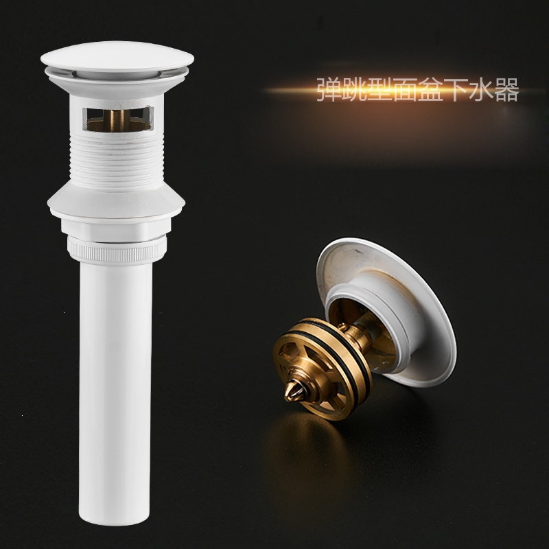 古达白色弹跳下水器欧式铜面盆台盆洗手脸盆玻璃盆按压式下水器配件