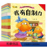 [正版]儿童绘本0-3岁儿童书籍3-6周岁中班大班语言训练情商0-3-4-5-6-7岁宝宝课外书幼儿园睡前小人书漫画故