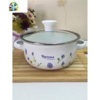 带盖双柄汤锅加厚珐琅炖锅汤锅小锅婴儿煮热牛奶锅电磁炉 FENGHOU 22厘米盖子兰花锅