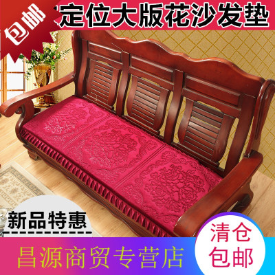 冬季红实木沙发垫加厚座垫木质三人沙发垫连体组合海绵坐垫椅垫子