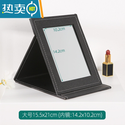 敬平镜子化妆镜台式桌面学生宿舍家用小型梳妆镜女随身便携折叠办公室便携式用镜 新款包边大号-黑色[内镜14.2*10.2c