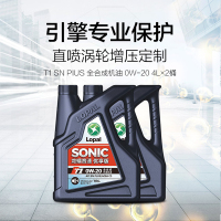 龙蟠 全合成机油发动机润滑油SONIC T1 4L*2 0W-40 SN 新旧包装随机发