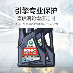 龙蟠 全合成机油发动机润滑油SONIC T1 4L*2 0W-40 SN 新旧包装随机发