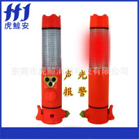 虎鲸安 多功能声光报警手电筒 LDE六合一车用消防应急手电筒 单位:把