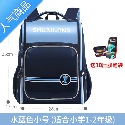 FENGHOU新款书包小学生男女童一二三到六年级减负护脊儿童背包超轻大容量学生书包