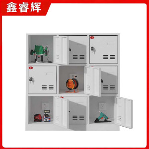 鑫睿辉 电动工具充电柜 9门 台