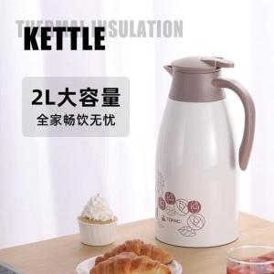 特美刻(TOMIC)保温壶304不锈钢高品质家用不锈钢保温瓶热水瓶暖壶白色家居馆