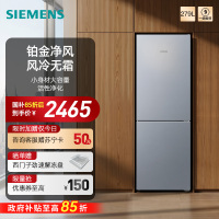 西门子(SIEMENS)279升风冷无霜双门两门小冰箱141C同款 一级能效 铂金净风 活性净化 KG33NV161C