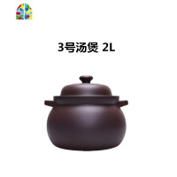 锅煲汤明火可高温无釉质土锅沙锅煲粥火锅电炖锅家用燃气 FENGHOU 广口深款6升(5-7人用)