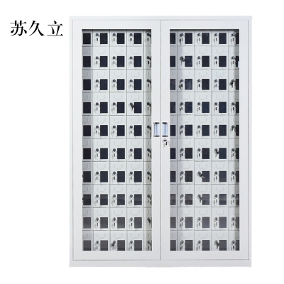 苏久立手机存放柜100门1800*1320*300mm