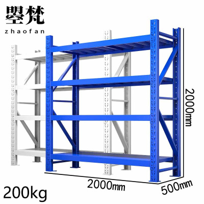 曌梵货架中型组