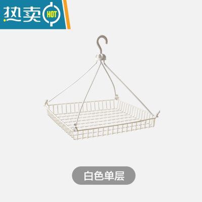敬平家用双层晾衣网兜 防变形平铺晒衣服篮家用晒袜子毛衣专用晾衣架j 白色单层晒衣篮