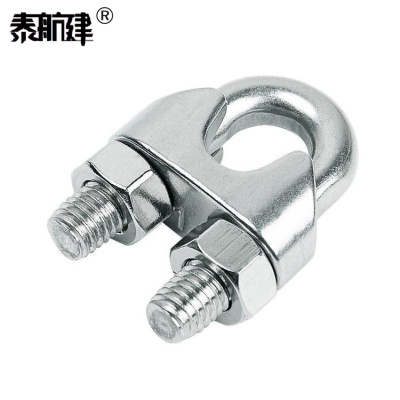 泰航建 钢丝绳卡头U型夹 个