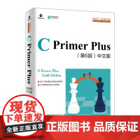 C/C++Primer Plus中文版第6版/ 习题解答 C++编程入门C语言从入门到精通零基础自学编程入门