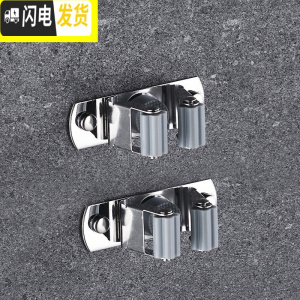 三维工匠拖把挂钩强力粘胶扫把免打孔墙壁挂架拖布夹收纳卫生间置物架 2个装[省5元]