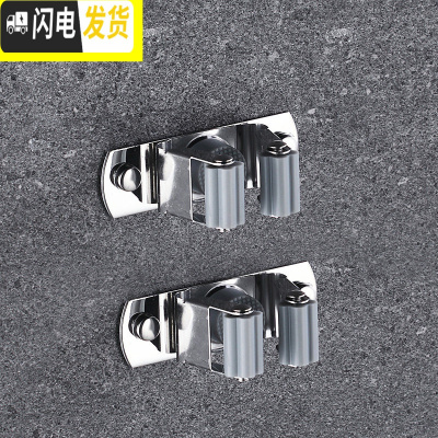 三维工匠拖把挂钩强力粘胶扫把免打孔墙壁挂架拖布夹收纳卫生间置物架 2个装[省5元]