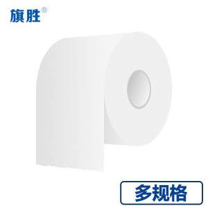 旗胜 多规格清洁用纸 多层加厚 无芯卷纸/抽纸 办公生活家庭用纸 箱(卷纸系列49)