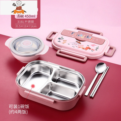 敬平316不锈钢饭盒小学生分格保温便当盒儿童卡通分隔大食堂打饭餐盒