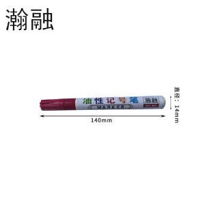 瀚融简约纯色环保文字手工艺品日常实用国潮设计