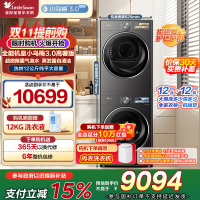 小天鹅(LittleSwan)洗烘套装 12KG滚筒洗衣机+12KG变频热泵烘干机TG12VE40PRO+VE40PRO
