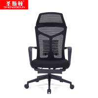 圣斯顿SD-269A人体工学椅办公椅620*490*1170-1240mm(单位:张)黑色