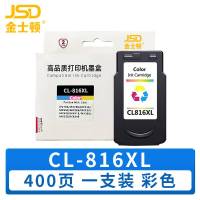 金士顿 墨盒 CL-816XL 支