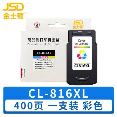 金士顿 墨盒 CL-816XL 支