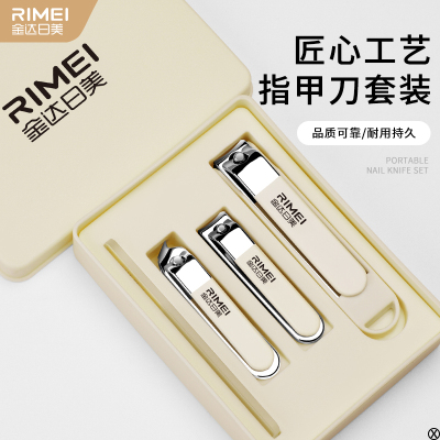 金达日美指甲剪套装家用指甲刀磨指甲钳单个脚指甲剪刀工具X8169