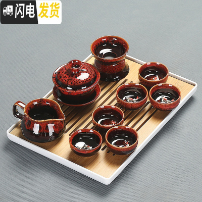 三维工匠陶瓷功夫茶具套装浮鱼茶杯茶壶盖碗茶洗茶盘茶海整套简约家用 5窑变红盖碗10头白盘安全包装