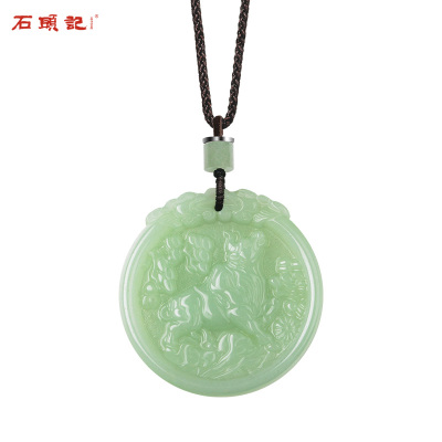 iSTONE/石头记绿东陵玉十二生肖吊坠男女本命年挂件挂坠