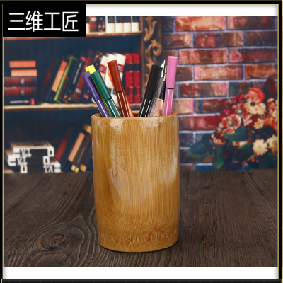 实木笔筒竹制大笔筒木制笔筒木质笔筒大容量竹笔筒大号竹子笔筒三维工匠小号7-8厘米碳化笔筒